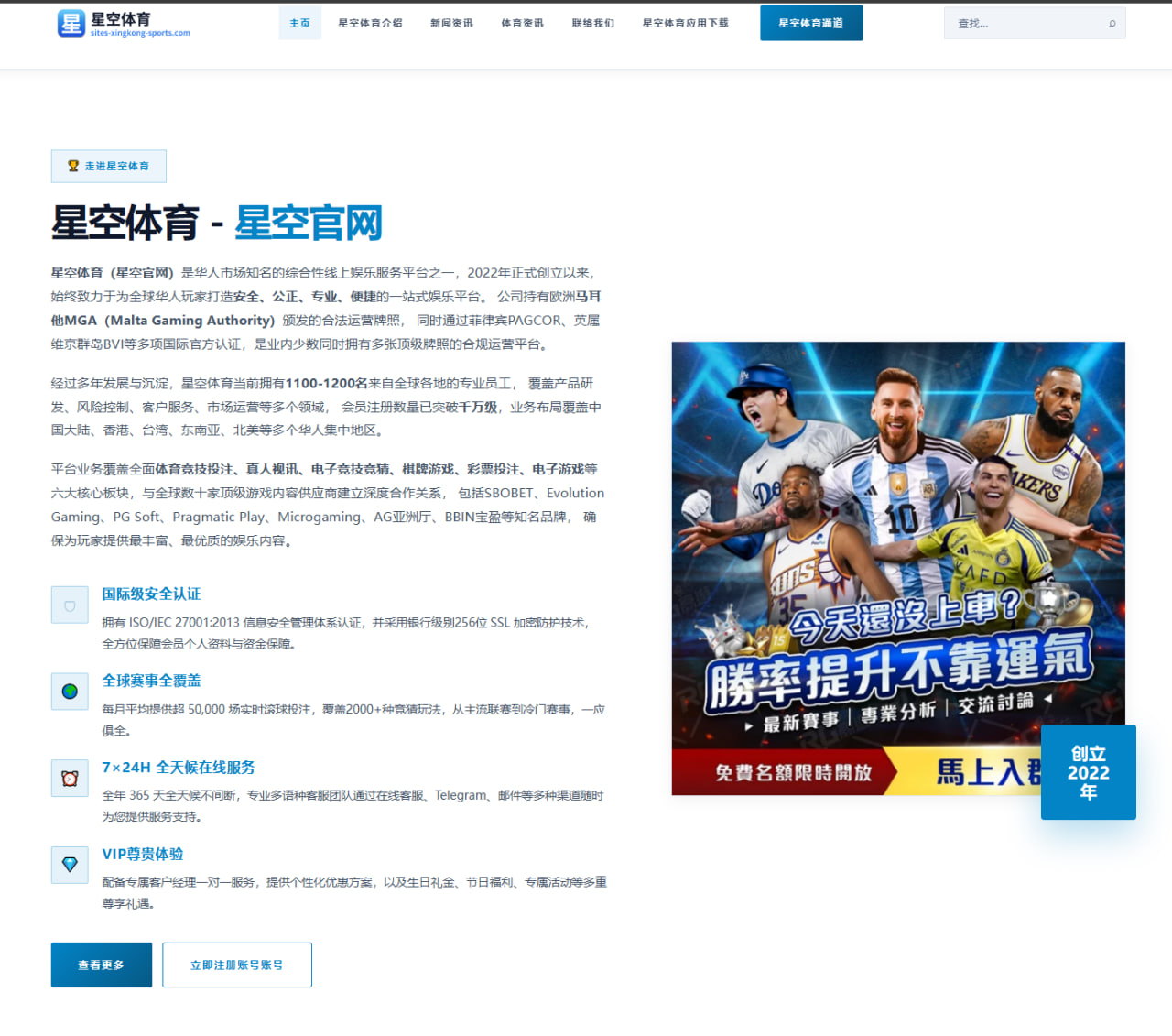 赛前五个关键对位与胜负影响点：中超阵容对比与胜负看点